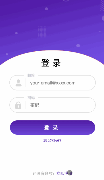 吐血整理的几十款小程序登陆界面【附完整代码】