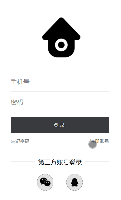 吐血整理的几十款小程序登陆界面【附完整代码】