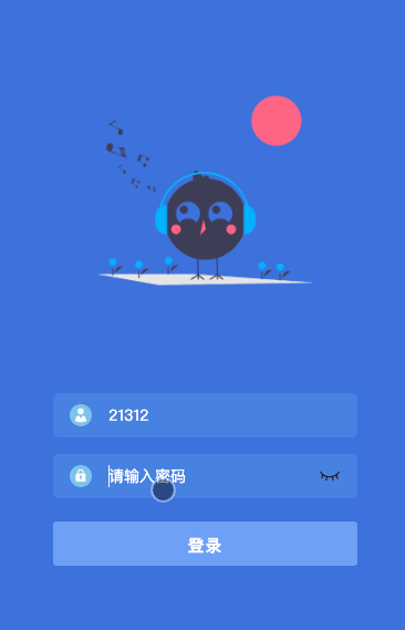吐血整理的几十款小程序登陆界面【附完整代码】
