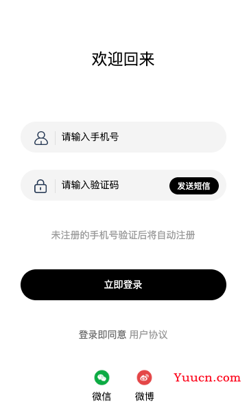 吐血整理的几十款小程序登陆界面【附完整代码】
