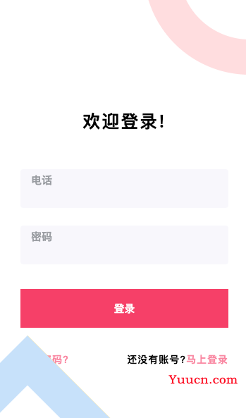 吐血整理的几十款小程序登陆界面【附完整代码】