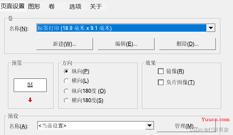vue-plugin-hiprint vue hiprint vue使用hiprint打印控件VUE HiPrint HiPrint简单使用
