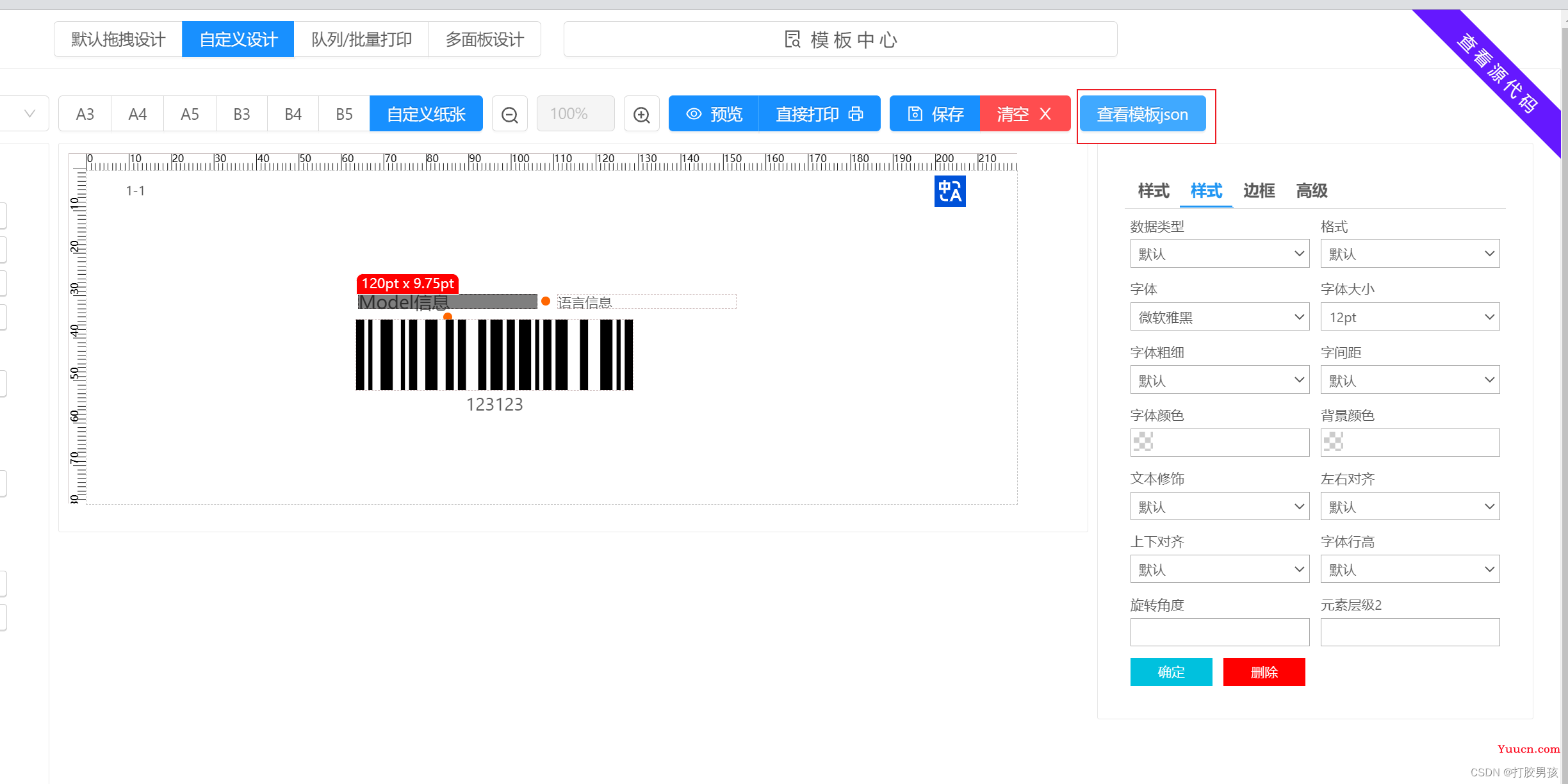 vue-plugin-hiprint vue hiprint vue使用hiprint打印控件VUE HiPrint HiPrint简单使用
