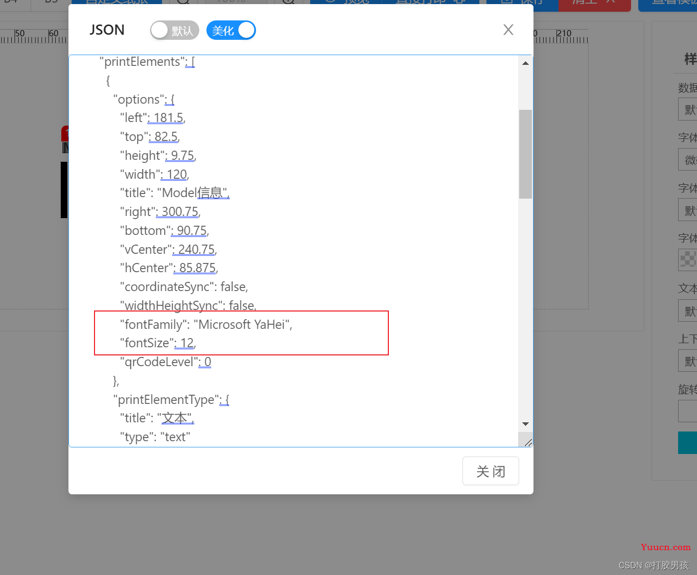 vue-plugin-hiprint vue hiprint vue使用hiprint打印控件VUE HiPrint HiPrint简单使用