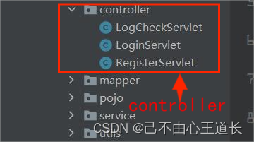 【Spring+SpringMVC+Mybatis】Spring+SpringMVC+Mybatis实现前端到后台完整项目