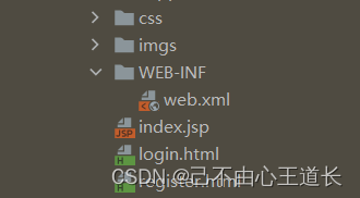 【Spring+SpringMVC+Mybatis】Spring+SpringMVC+Mybatis实现前端到后台完整项目