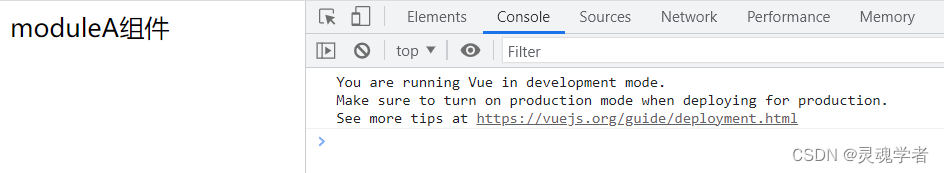 第二十一篇 vue组件引入使用