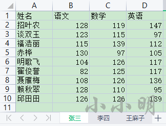 WPS JS宏入门案例集锦