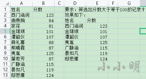WPS JS宏入门案例集锦
