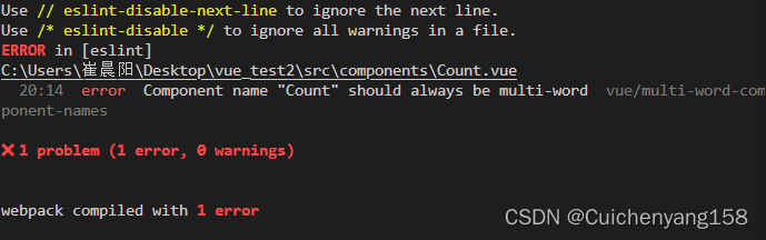 vue脚手架报错：“Component name “***“ should always be multi-word”解决方法
