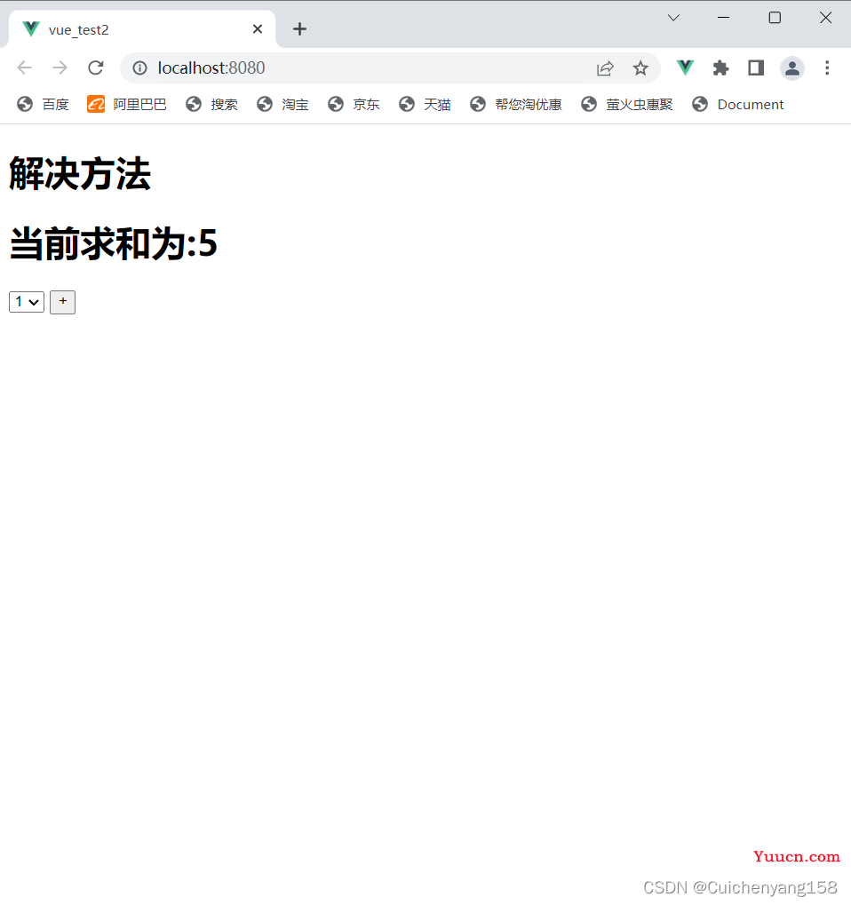 vue脚手架报错：“Component name “***“ should always be multi-word”解决方法