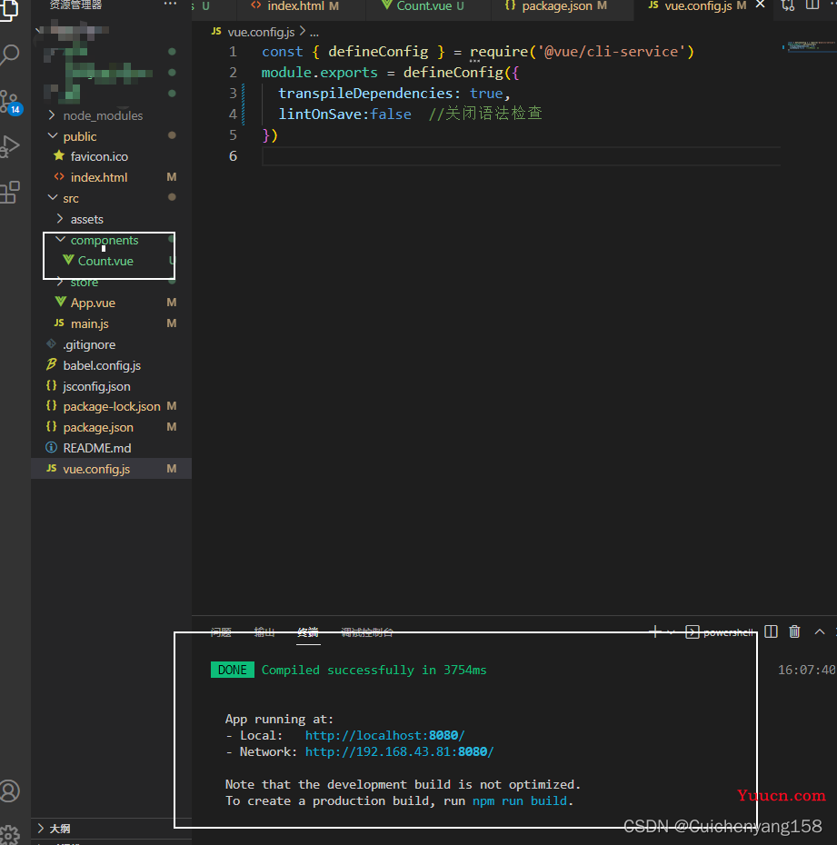 vue脚手架报错：“Component name “***“ should always be multi-word”解决方法