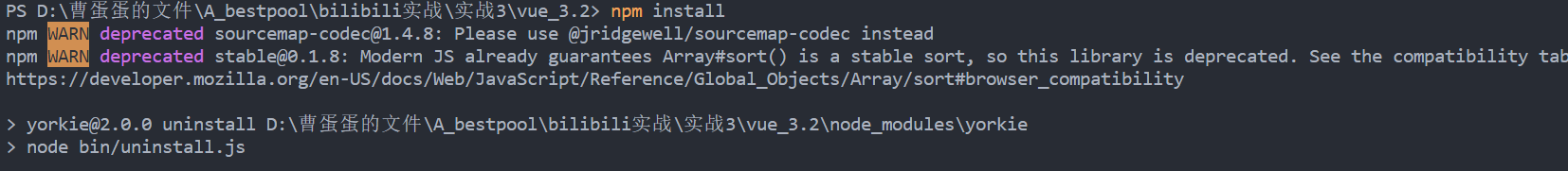 npm ERR! code E404 在vscode安装插件时报错的解决方案 npm ERR! code E404 在vscode安装插件时报错的解决方案