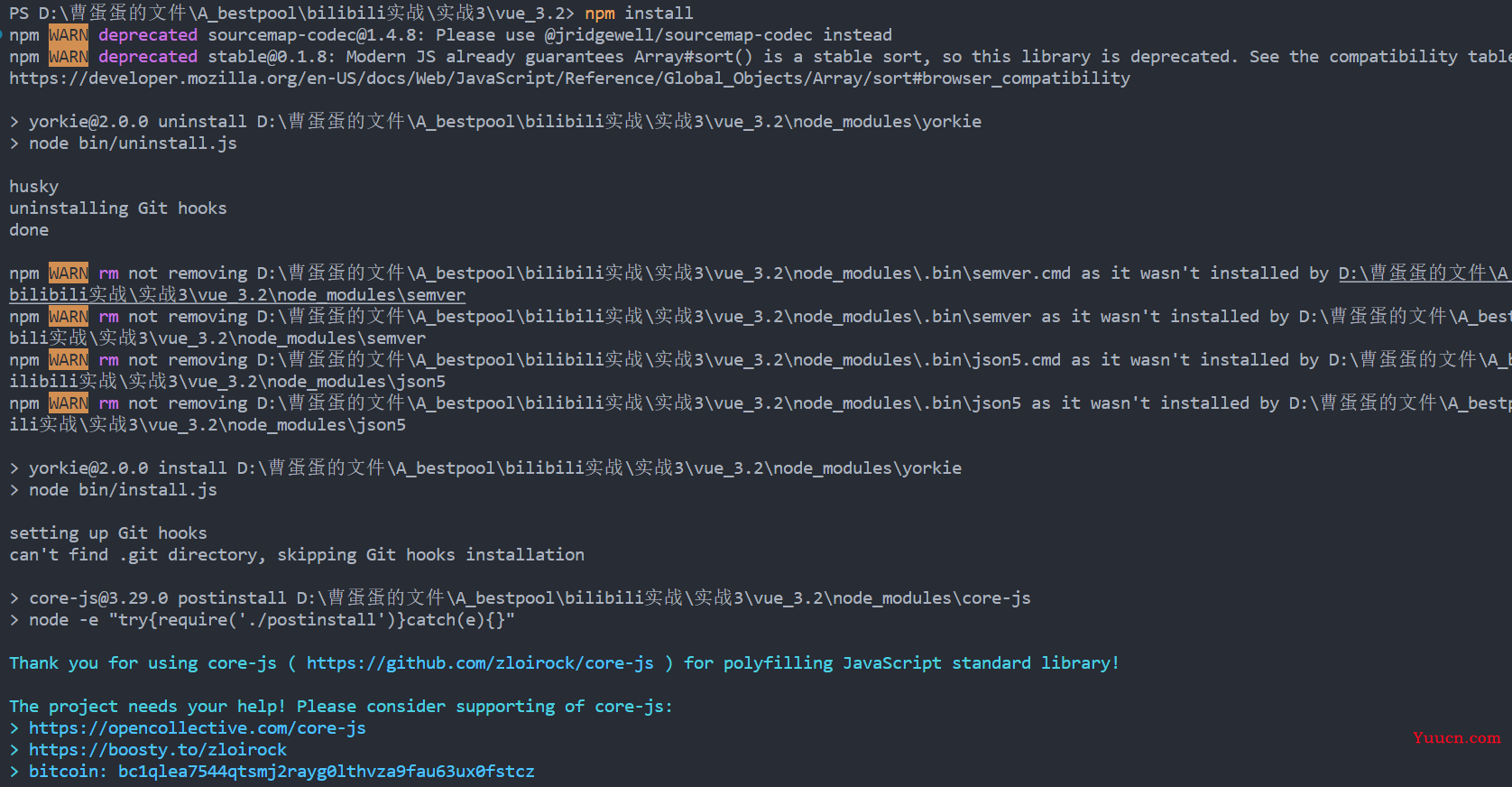 npm ERR! code E404 在vscode安装插件时报错的解决方案 npm ERR! code E404 在vscode安装插件时报错的解决方案
