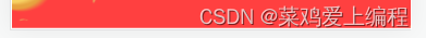 css解决uniapp使用image标签图片无法撑满全屏问题