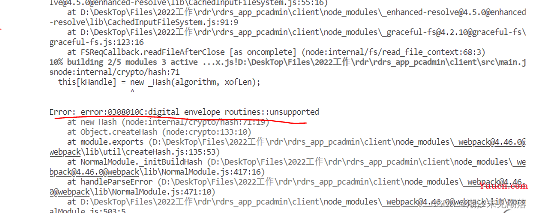 Error: error:0308010C:digital envelope routines::unsupported（Vue2项目报错）