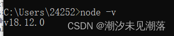 Error: error:0308010C:digital envelope routines::unsupported（Vue2项目报错）