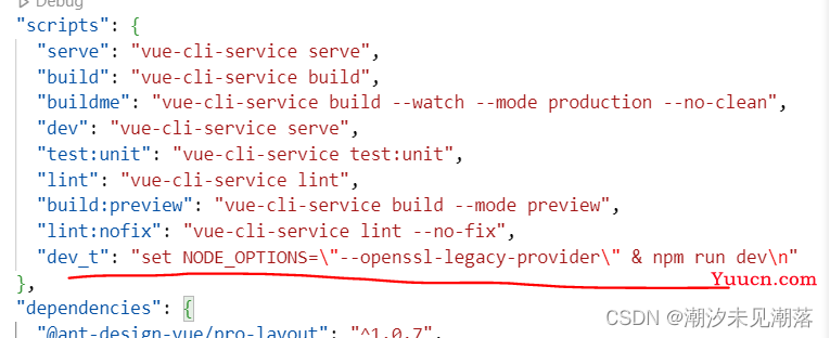 Error: error:0308010C:digital envelope routines::unsupported（Vue2项目报错）