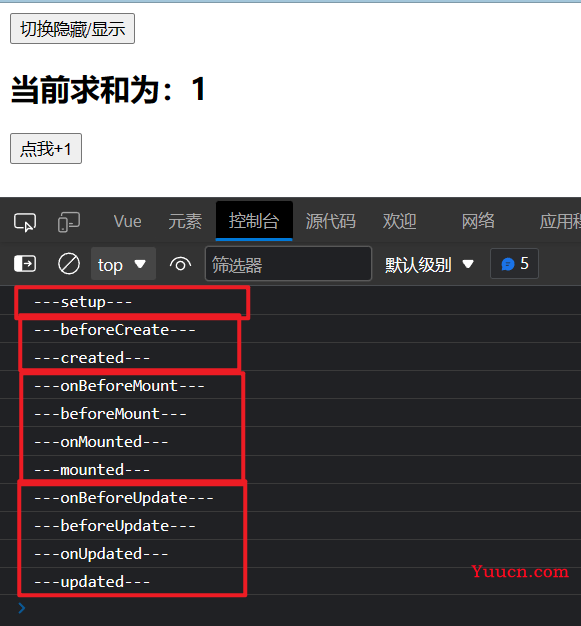[Vue]Vue3学习笔记(尚硅谷)
