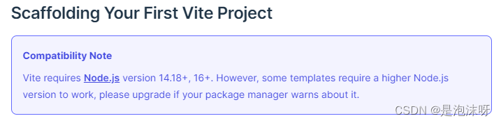 vite入门/徒手搭建vite/配置vite/使用vite脚手架/vite步骤 vite入门/徒手搭建vite/配置vite/使用vite脚手架/vite步骤