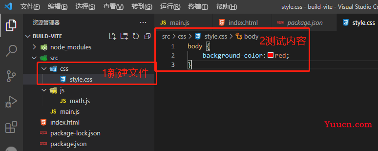 vite入门/徒手搭建vite/配置vite/使用vite脚手架/vite步骤
