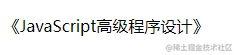 ::before和::after是什么?