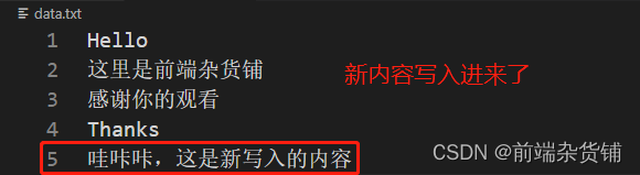 【Node.js实战】一文带你开发博客项目之日志（文件读写、stream流、写日志）