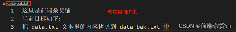 【Node.js实战】一文带你开发博客项目之日志（文件读写、stream流、写日志）