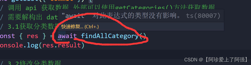 Uncaught (in promise) TypeError: Cannot read properties of undefined (reading ‘result‘) Uncaught (in promise) TypeError: Cannot read properties of undefined (reading ‘result‘)