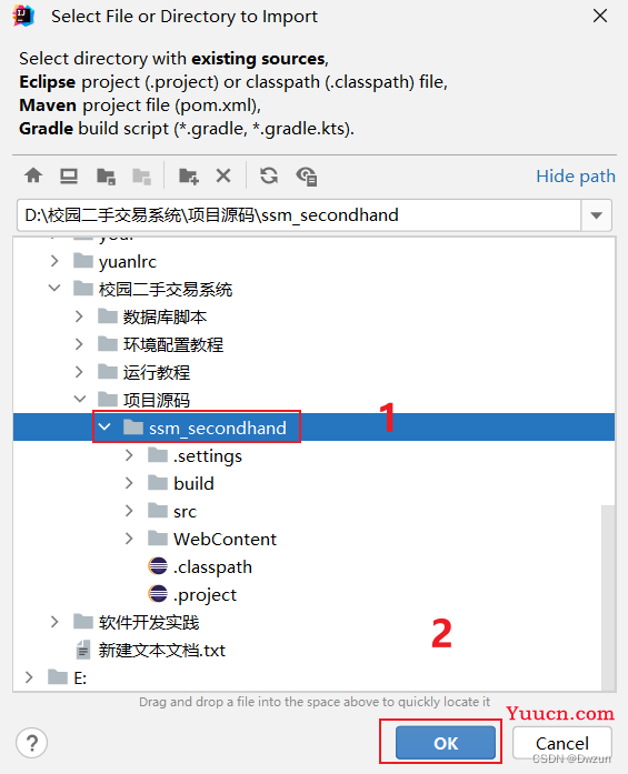 IDEA如何运行Eclipse项目（超详细图解）