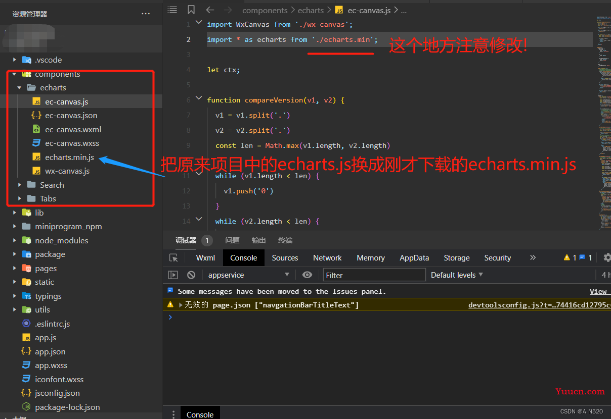 小程序中使用echarts(硬货，全网最详细教程！)