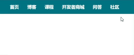 CSS — 导航栏篇（一）