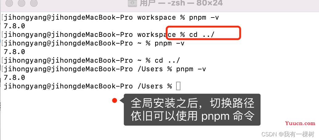 一篇文章教小白学会搭建 vite + ts + vue3 项目，手把手教程，不会算我输