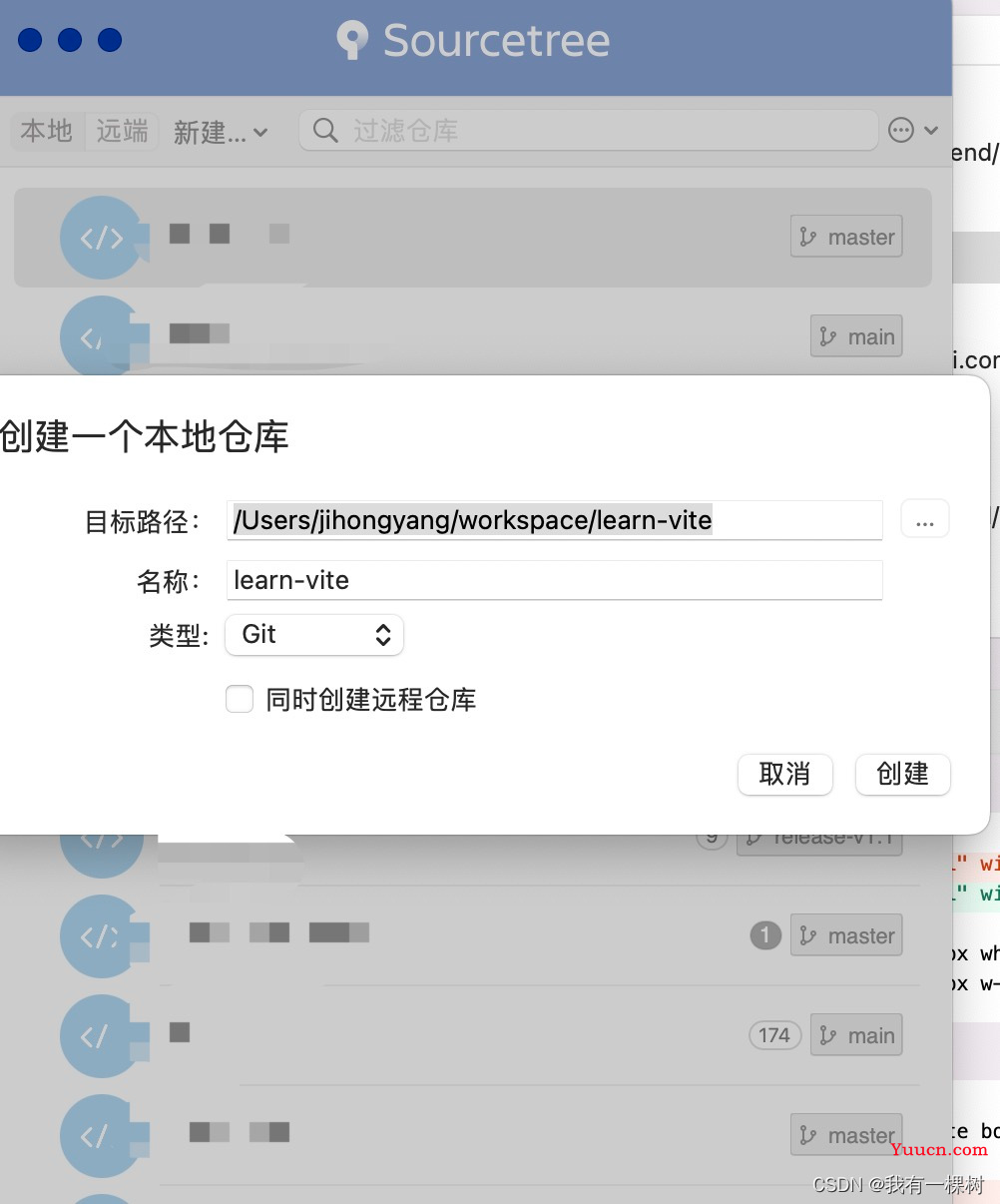 一篇文章教小白学会搭建 vite + ts + vue3 项目，手把手教程，不会算我输
