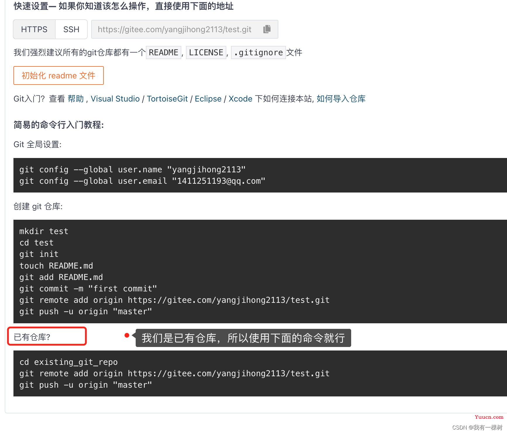 一篇文章教小白学会搭建 vite + ts + vue3 项目，手把手教程，不会算我输