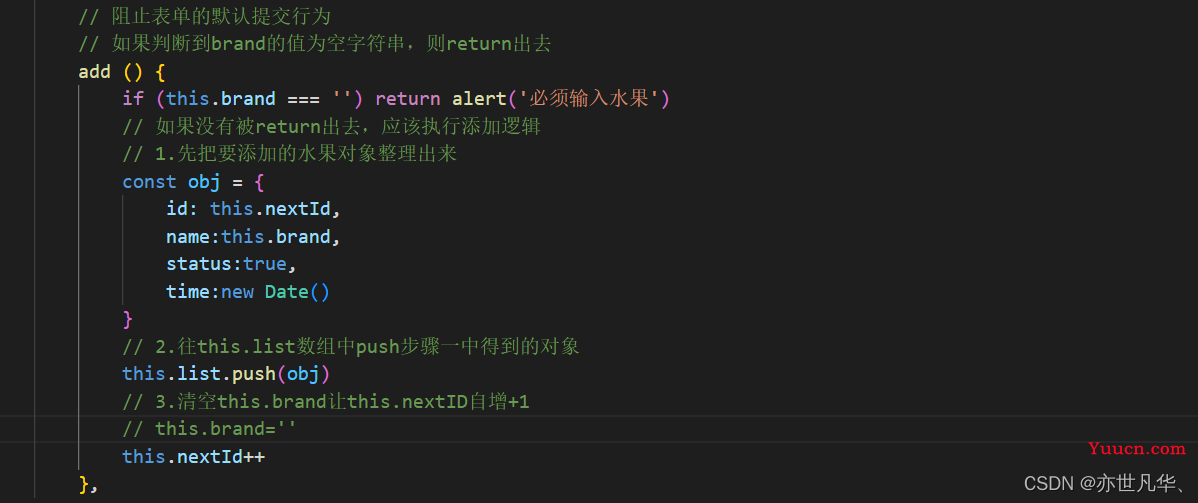 Vue--》搭配Bootstrap实现Vue的列表增删功能