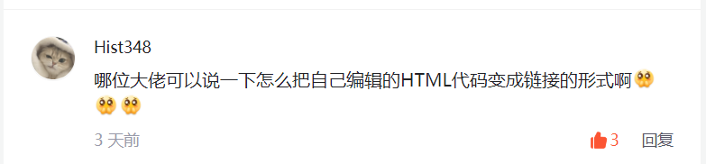 【免费】多种方法手把手教你如何将自己做的网页做成网络链接（直接访问）