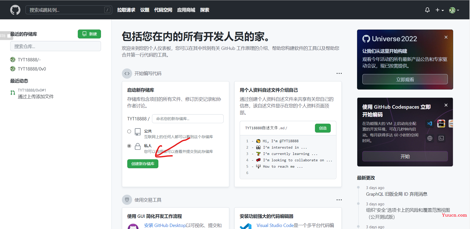 【免费】多种方法手把手教你如何将自己做的网页做成网络链接（直接访问）