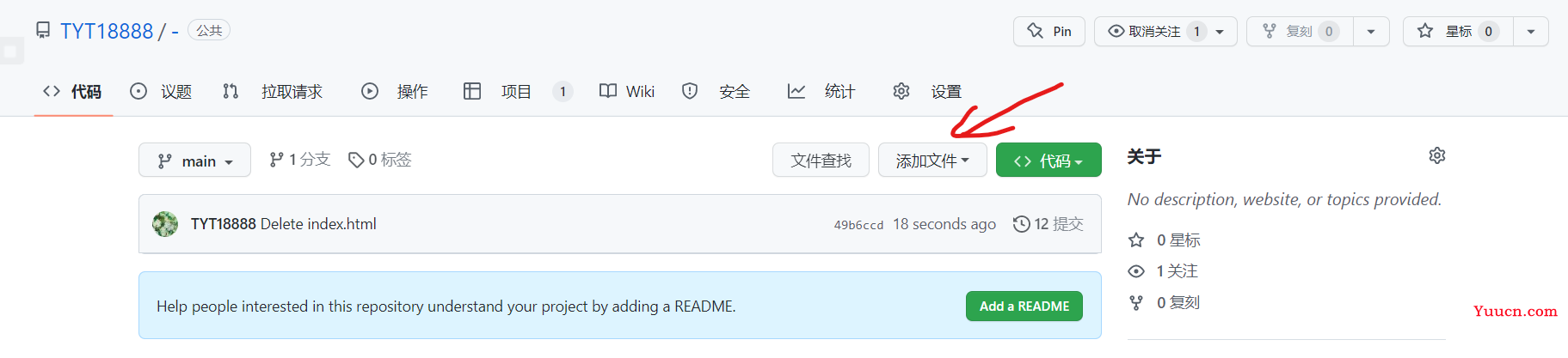 【免费】多种方法手把手教你如何将自己做的网页做成网络链接（直接访问）