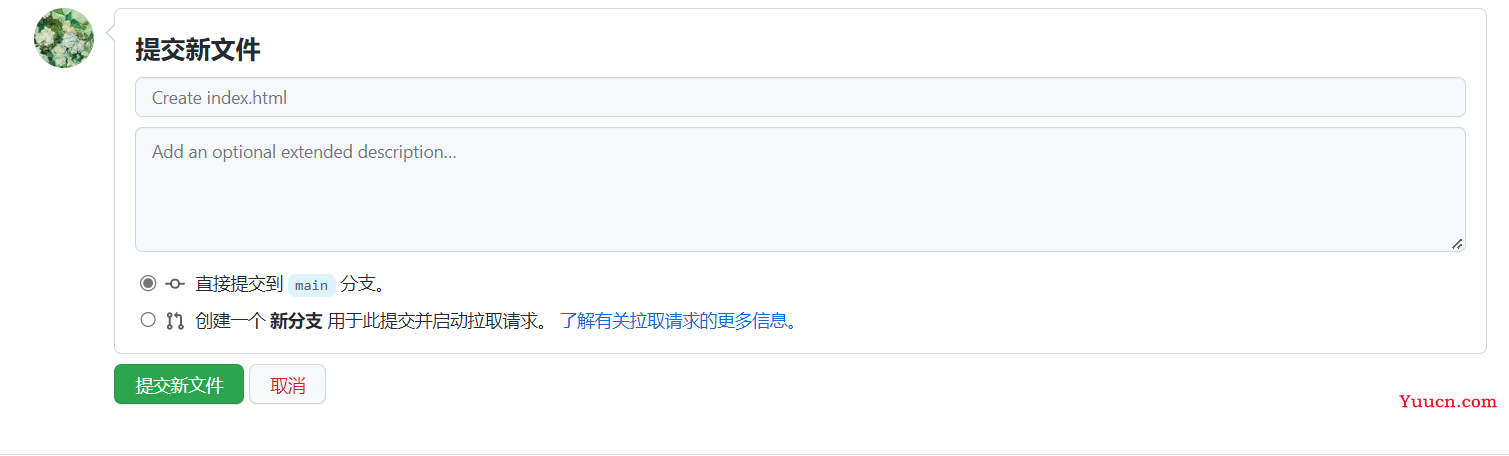 【免费】多种方法手把手教你如何将自己做的网页做成网络链接（直接访问）