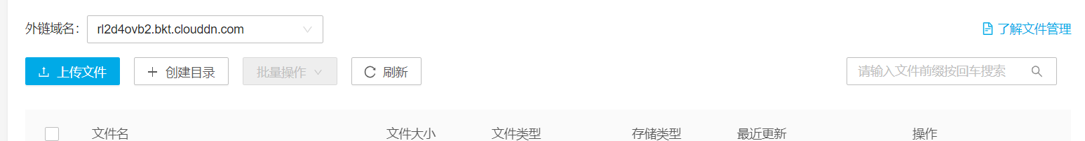 【免费】多种方法手把手教你如何将自己做的网页做成网络链接（直接访问）