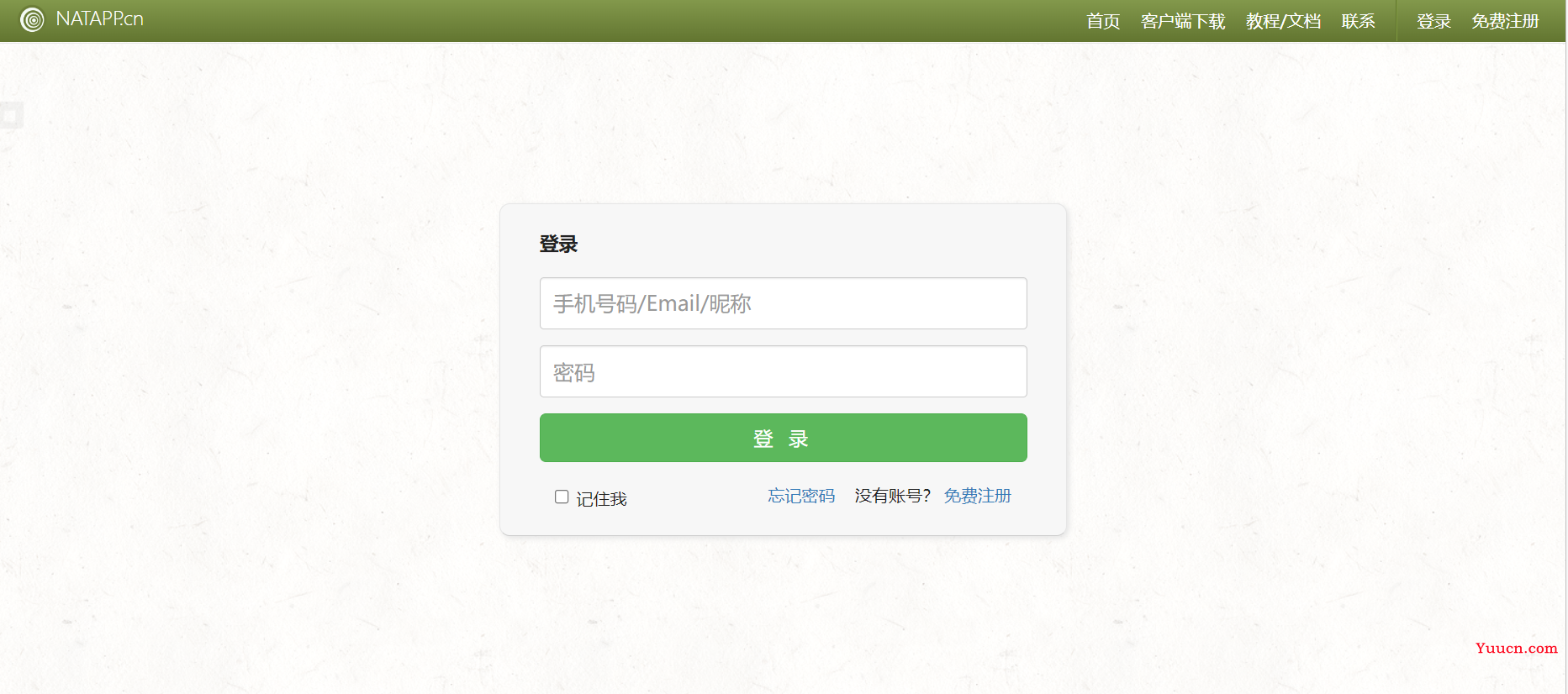 【免费】多种方法手把手教你如何将自己做的网页做成网络链接（直接访问）