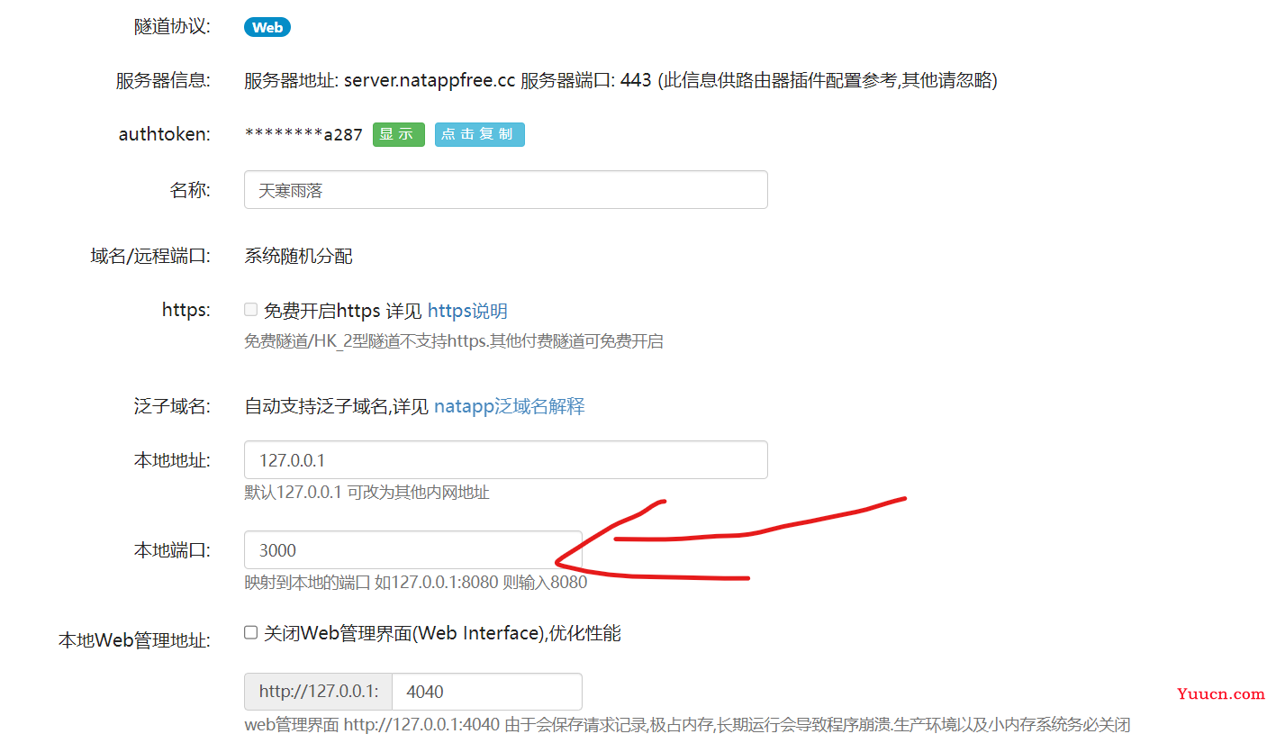 【免费】多种方法手把手教你如何将自己做的网页做成网络链接（直接访问）