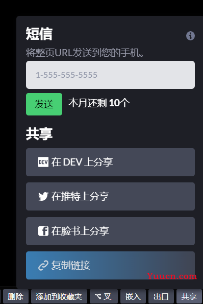 【免费】多种方法手把手教你如何将自己做的网页做成网络链接（直接访问）
