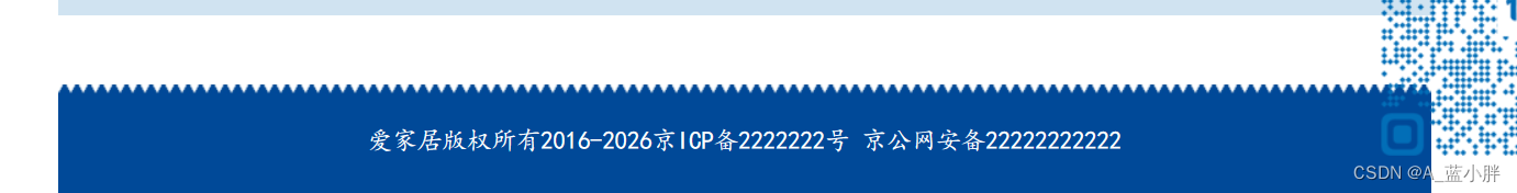 Web网页基于html、CSS设计——“爱家居”素材
