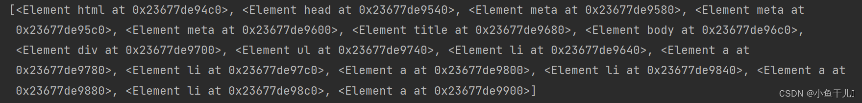 lxml&xpath一站式教学