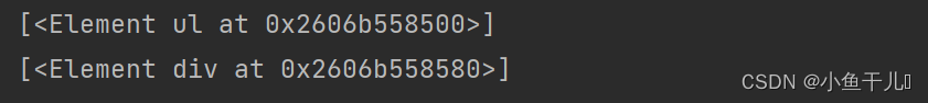 lxml&xpath一站式教学