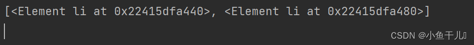 lxml&xpath一站式教学