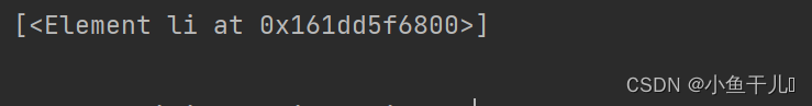 lxml&xpath一站式教学