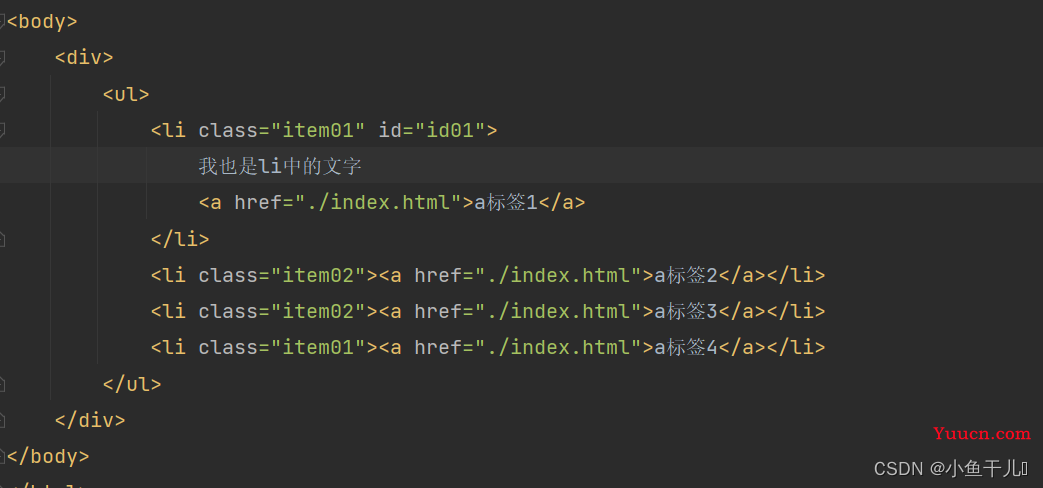 lxml&xpath一站式教学